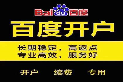 SEM竞价开户实战案例：效果对比分析